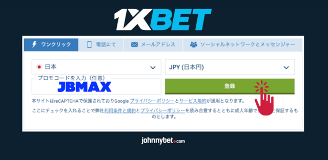 1xbet pc download あなたのデスクトップに最高のベッティングプラットフォームをインストールする方法 1xbet pc download あなたのデスクトップに最高のベッティングプラットフォームをインストールする方法