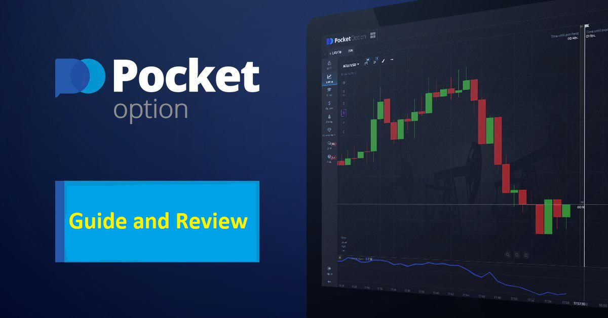 Exploring the Benefits of the Pocket Option Platform 17 Exploring the Benefits of the Pocket Option Platform 17