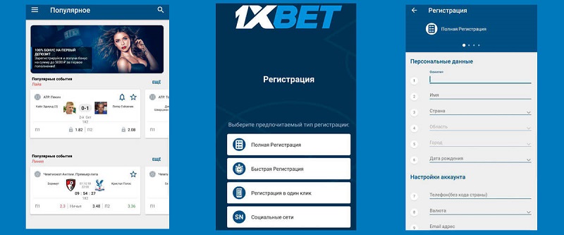 Exploring the Latest 1xbet Desktop Experience Exploring the Latest 1xbet Desktop Experience