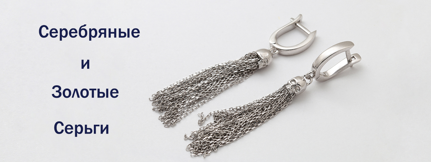 Ювелирные изделия из золота Идеальный подарок на любую ситуацию