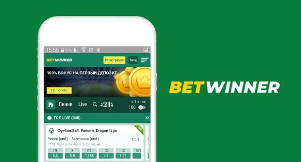 Betwinner Indir — Mobil Bahis Deneyimini Güvenle Yaşayın